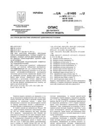 Завантаження...