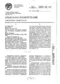 Завантаження...