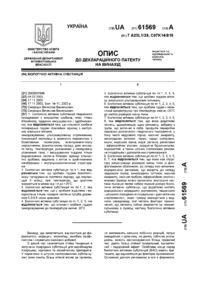 Завантаження...