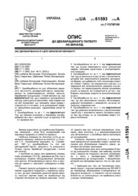 Завантаження...