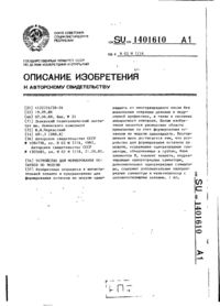 Завантаження...