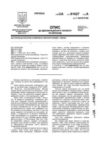 Завантаження...