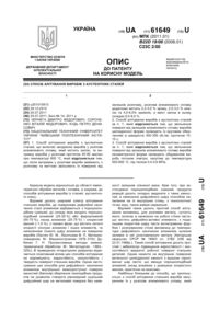 Завантаження...