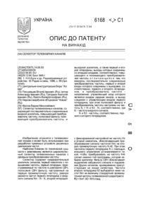 Завантаження...