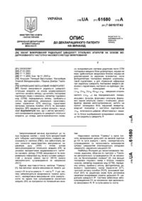 Завантаження...
