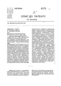 Завантаження...
