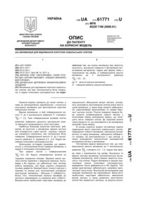 Завантаження...