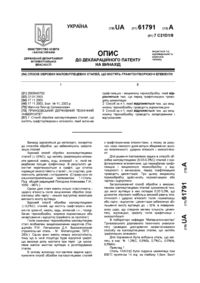 Завантаження...