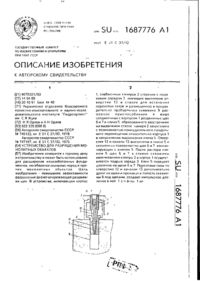 Завантаження...