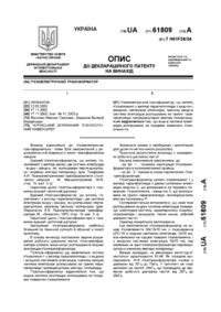 Завантаження...