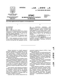 Завантаження...