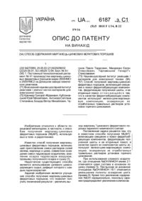 Завантаження...