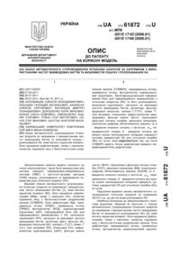 Завантаження...