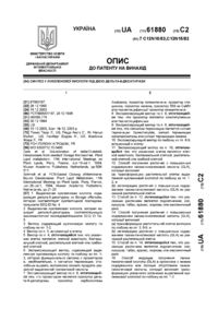 Завантаження...