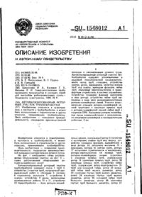 Завантаження...