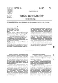 Завантаження...