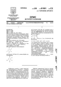 Завантаження...