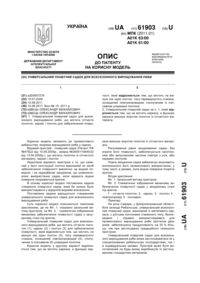 Завантаження...