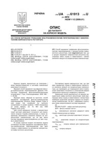 Завантаження...