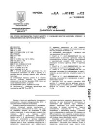 Завантаження...