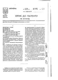 Завантаження...