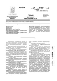 Завантаження...