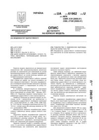 Завантаження...