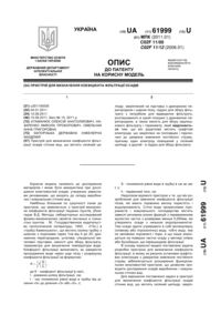 Завантаження...