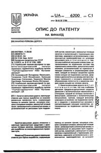 Завантаження...