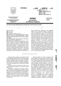 Завантаження...