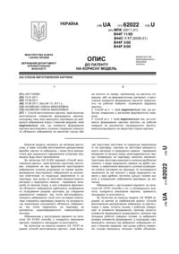 Завантаження...