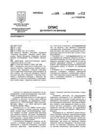 Завантаження...