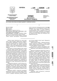 Завантаження...