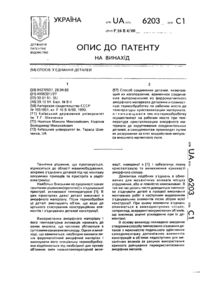 Завантаження...