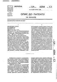 Завантаження...