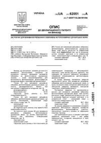 Завантаження...
