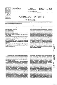 Завантаження...