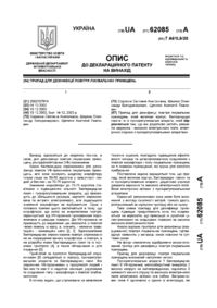 Завантаження...