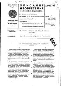 Завантаження...