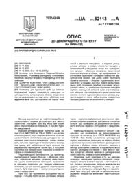 Завантаження...