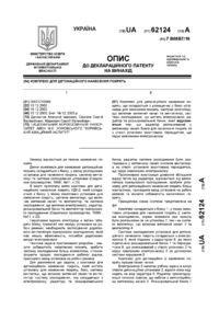 Завантаження...