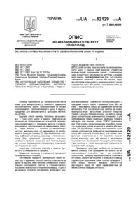 Завантаження...