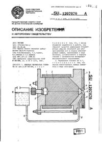 Завантаження...