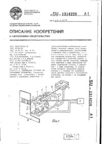 Завантаження...