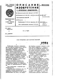 Завантаження...