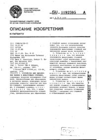 Завантаження...