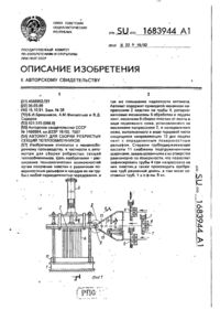 Завантаження...