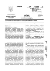Завантаження...