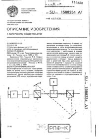 Завантаження...
