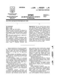 Завантаження...